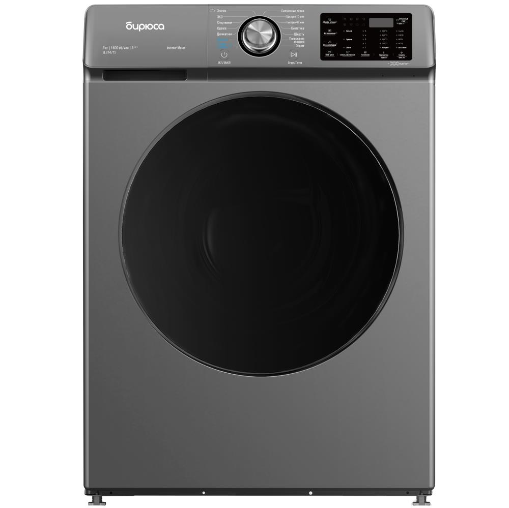 Стиральная машина WM-SL814/15 M BIRYUSA - оптом у дистрибьютора ELKO