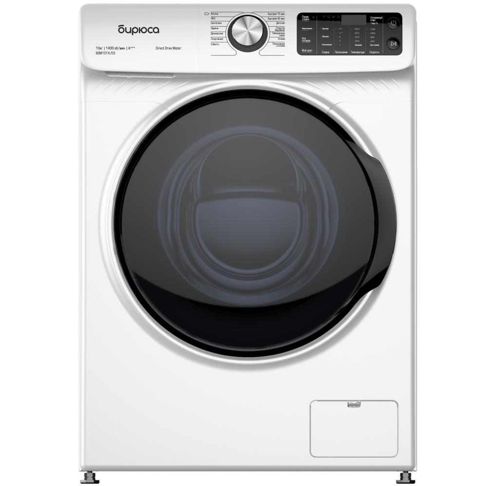 Стиральная машина WM-SBM1014/15 BIRYUSA - оптом у дистрибьютора ELKO