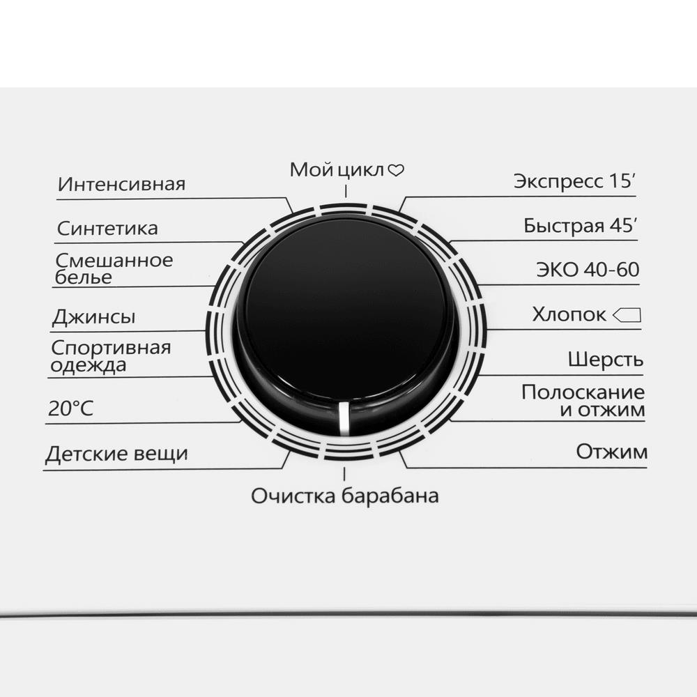 Стиральная машина с верхней загрузкой MFWM128WH MAUNFELD - оптом у дистрибьютора ELKO