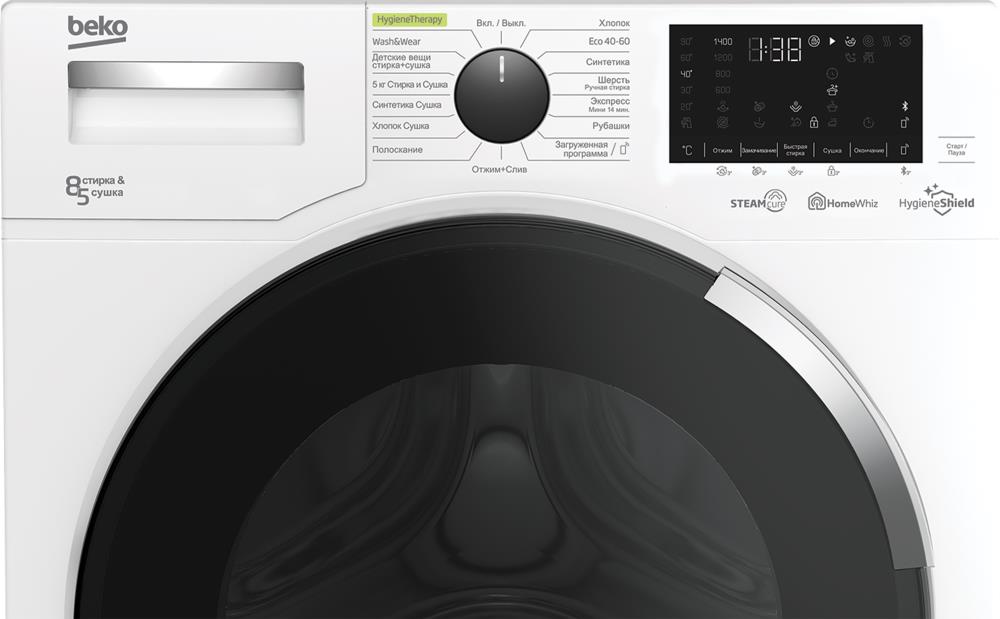 Стиральная машина WDW8564HT 7162545500 BEKO - оптом у дистрибьютора ELKO
