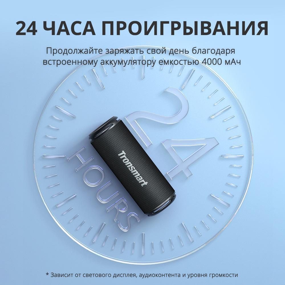 Портативная колонка 24W PINK T7 LITE TRONSMART - оптом у дистрибьютора ELKO