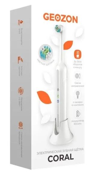 Электрическая зубная щетка CORAL G-HL11WHT WHITE GEOZON - оптом у дистрибьютора ELKO