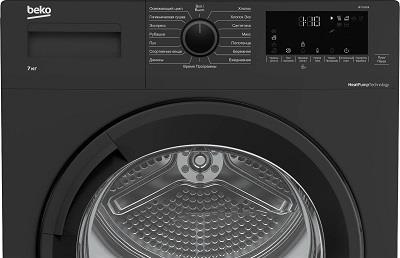 Сушильная машина DF7412GB 7188303370 BEKO - оптом у дистрибьютора ELKO