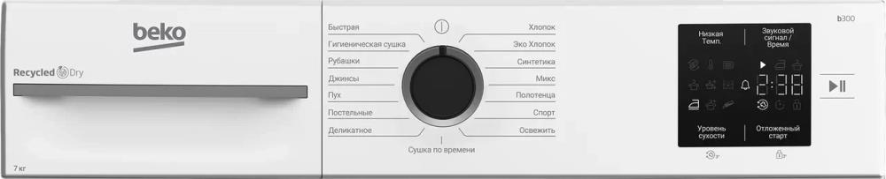 Сушильная машина BM3T37220 7188304090 BEKO - оптом у дистрибьютора ELKO
