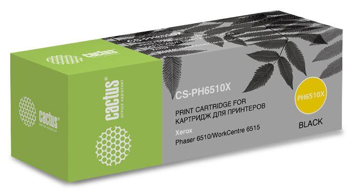 Картридж BLACK /6510/WC6515 5.5K CS-PH6510X CACTUS - оптом у дистрибьютора ELKO