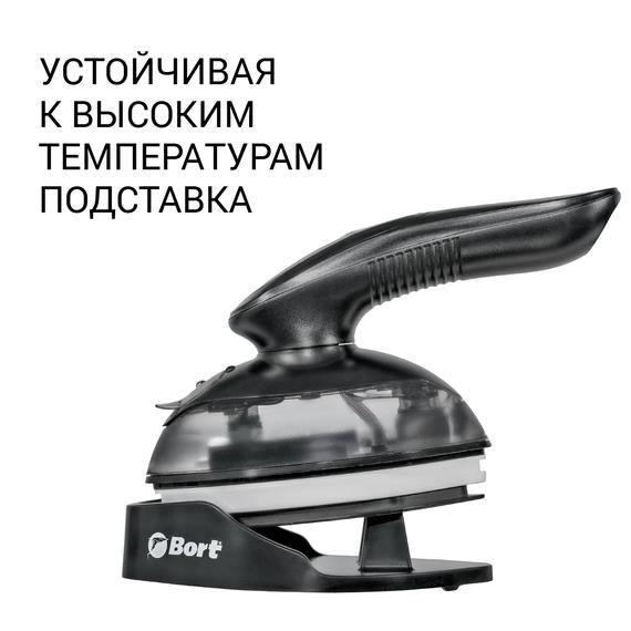Отпариватель FOR CLOTHES STEAM POWER 93415681 BORT - оптом у дистрибьютора ELKO