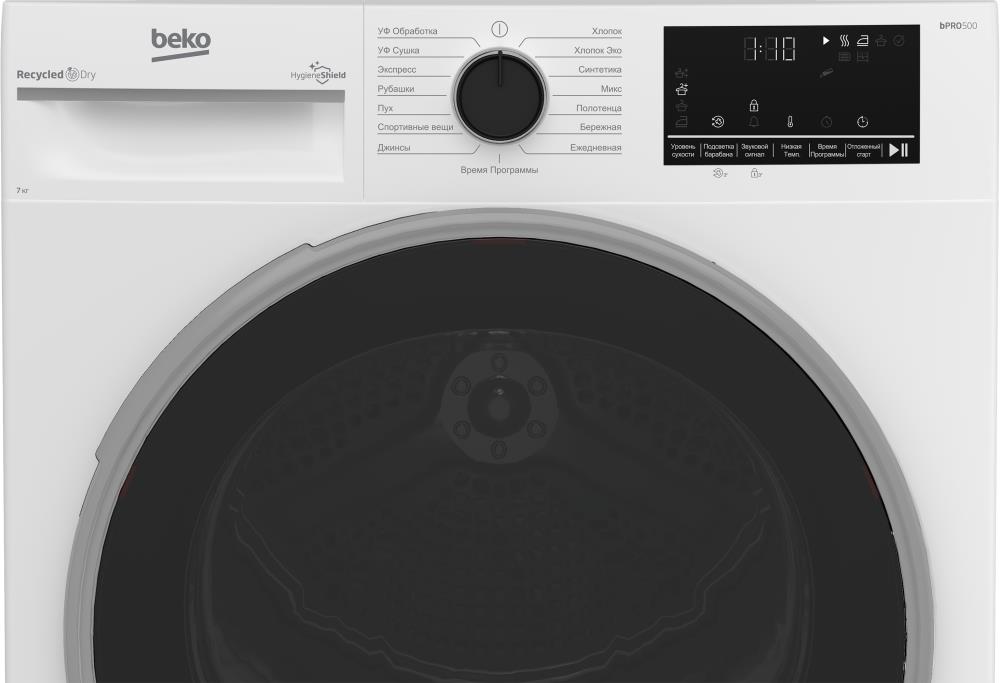 Сушильная машина B3T47239 7188303390 BEKO - оптом у дистрибьютора ELKO