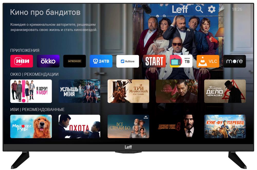 Телевизор LCD 32" 32F670S LEFF - оптом у дистрибьютора ELKO