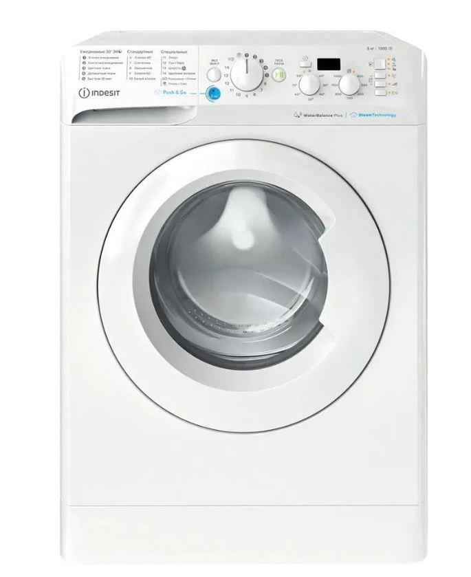 Стиральная машина BWSA61051WSVRU 869991641570 INDESIT - оптом у дистрибьютора ELKO