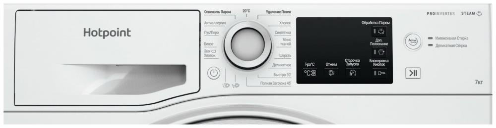 Стиральная машина NSB7249WAVERU 869991644730 HOTPOINT-ARISTON - оптом у дистрибьютора ELKO