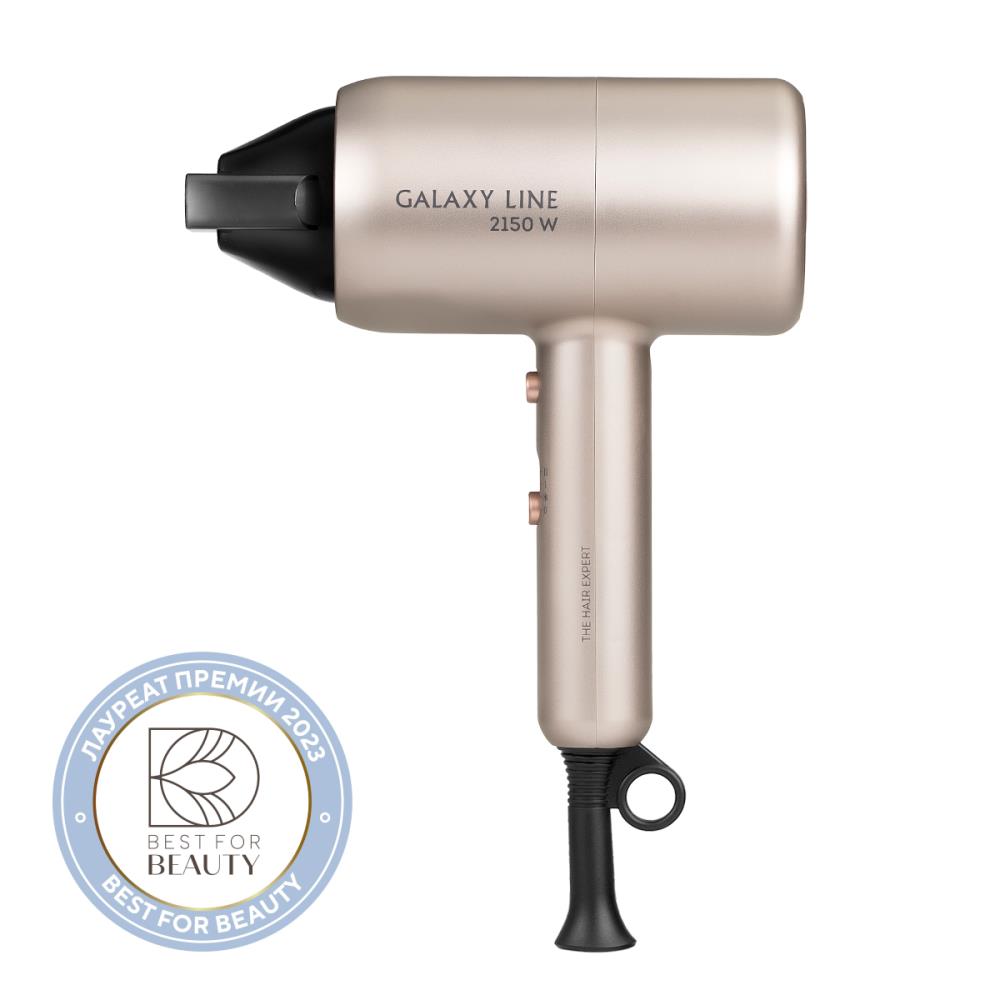 Фен LINE GL 4352 BEIGE GALAXY - оптом у дистрибьютора ELKO