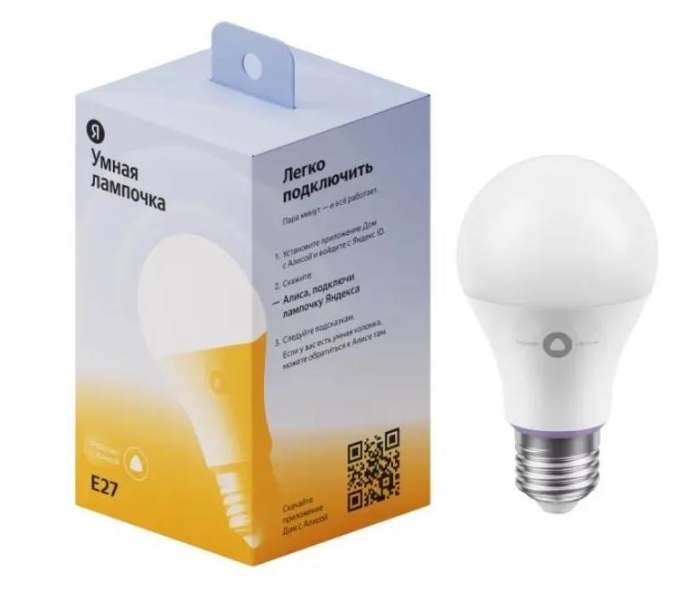 Лампочка E27 8W WI-FI WHITE YNDX-00501 YANDEX - оптом у дистрибьютора ELKO