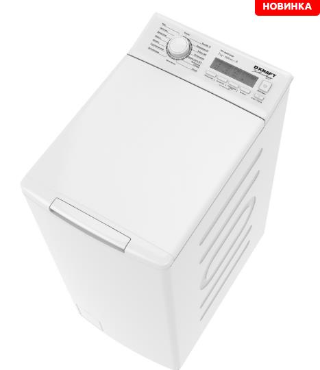 Стиральная машина с верхней загрузкой TCH-UME7303W KRAFT - оптом у дистрибьютора ELKO