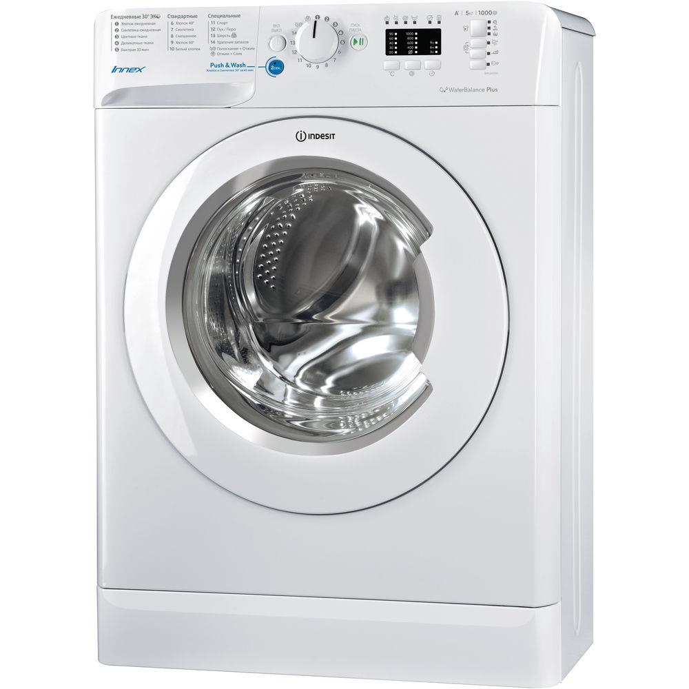 Стиральная машина BWUA 51051 L B 869991031140 INDESIT - оптом у дистрибьютора ELKO