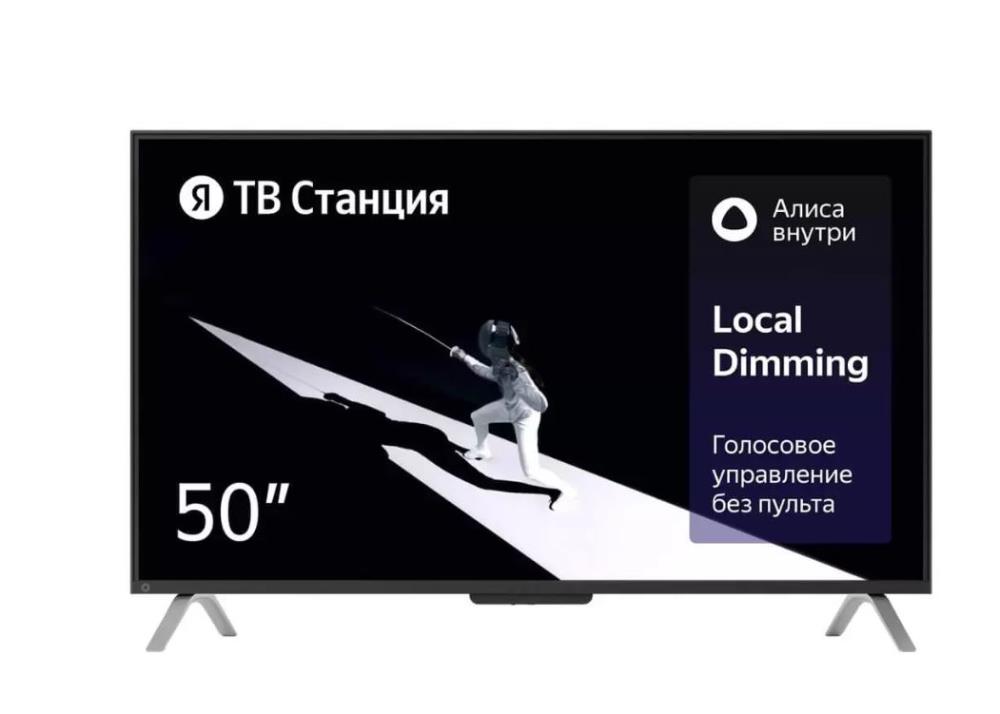 Яндекс ТВ Станция с Алисой 50" 4K YNDX-00092 YANDEX - оптом у дистрибьютора ELKO
