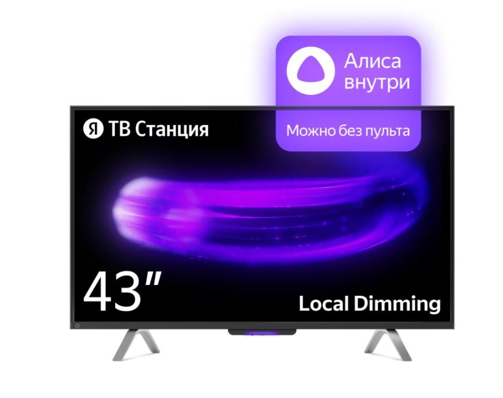 Яндекс ТВ Станция с Алисой 43" 4K YNDX-00091 YANDEX - оптом у дистрибьютора ELKO