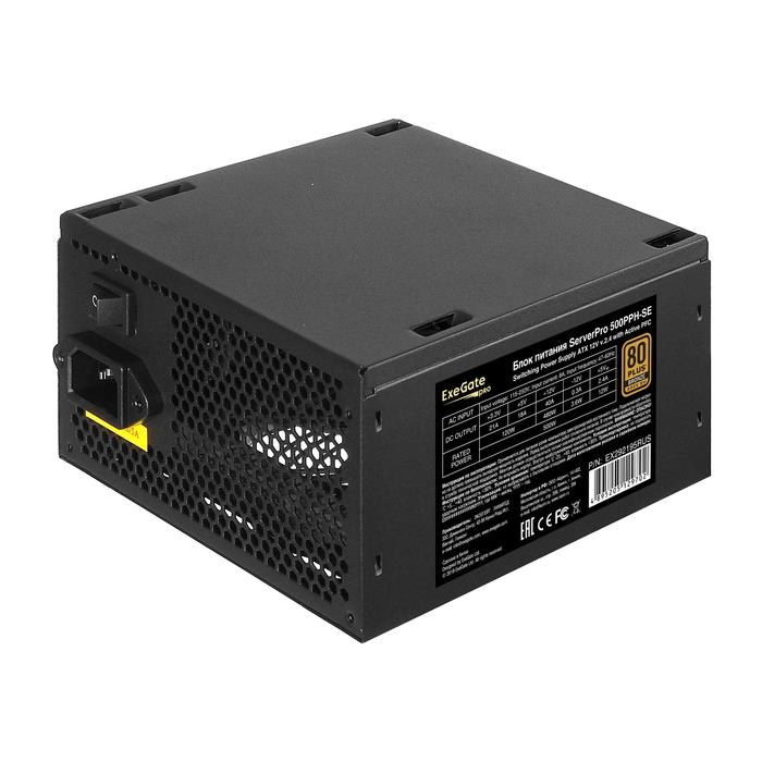 Блок питания 500W SERVERPRO 80 PLU EX292195RUS ATX APFC EXEGATE - оптом у дистрибьютора ELKO