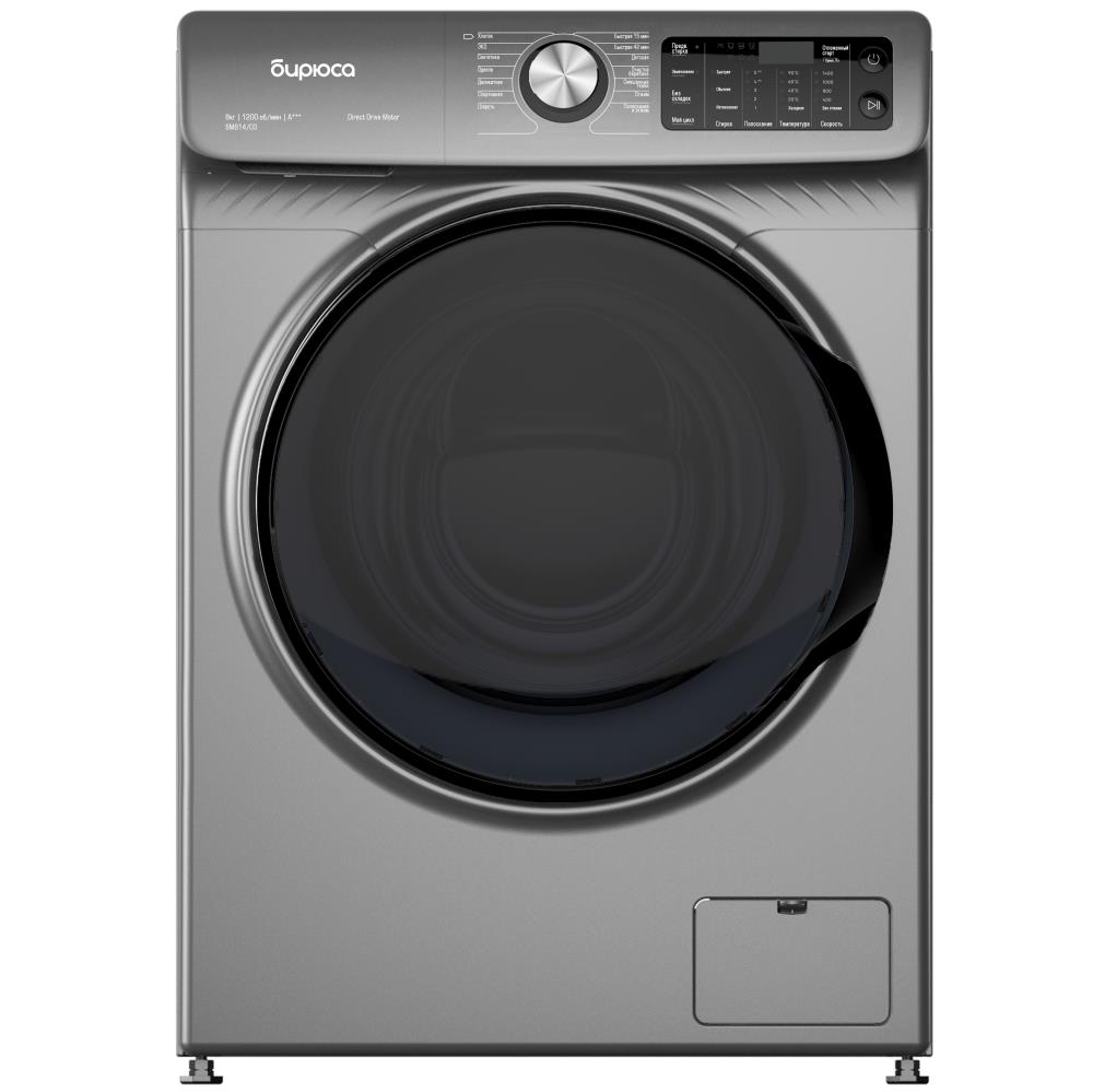 Стиральная машина WM-SM814/03 M BIRYUSA - оптом у дистрибьютора ELKO