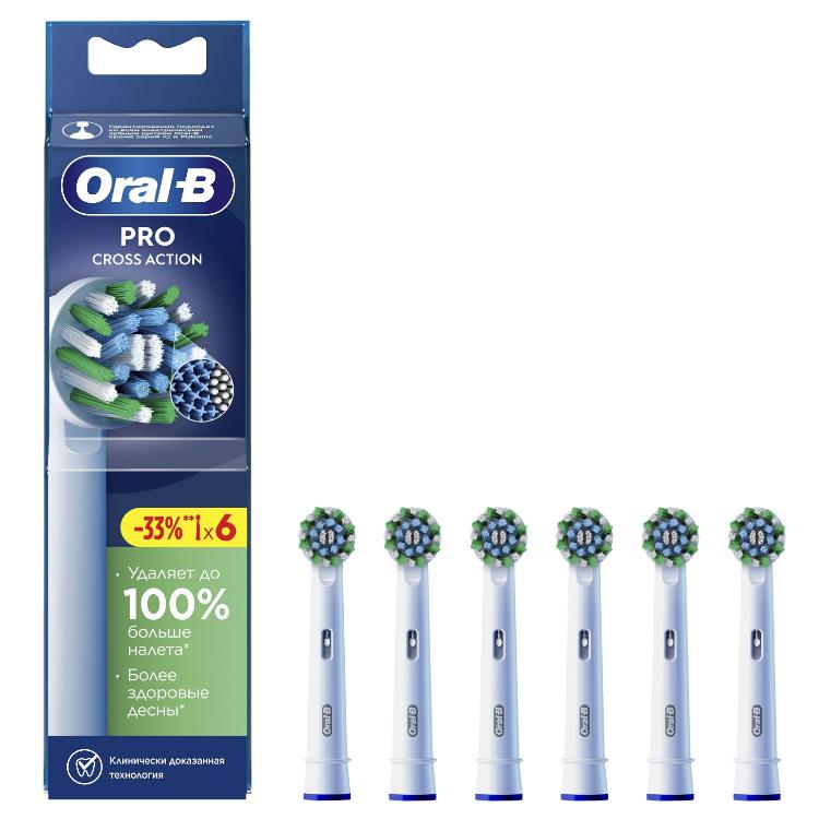 Насадка для зубной щетки EB50RX-6 PRO ORAL-B - оптом у дистрибьютора ELKO