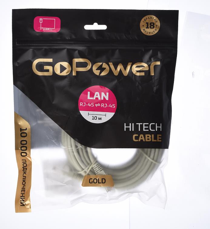 Кабель PATCH RJ-45(M)/RJ-45(M) 00-00027476 10.0M GOPOWER - оптом у дистрибьютора ELKO