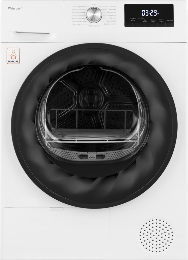Сушильная машина WD 6109 HEAT PUMP WEISSGAUFF - оптом у дистрибьютора ELKO