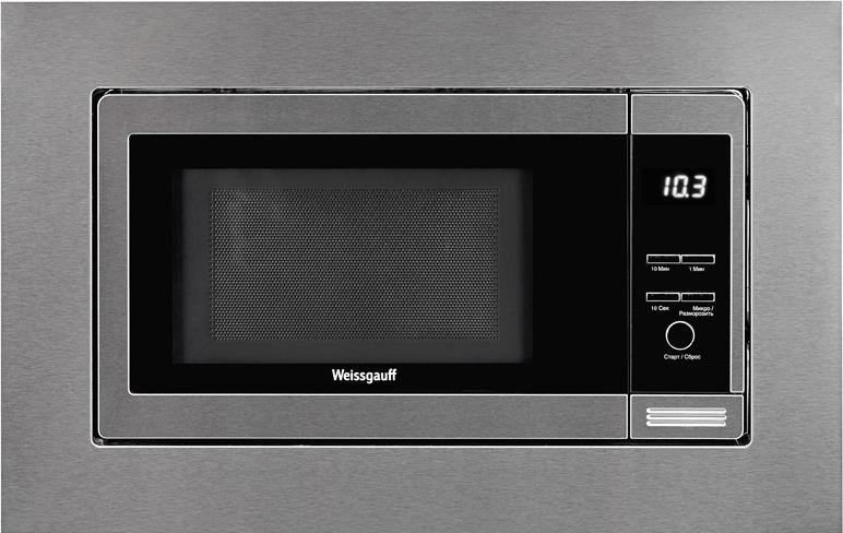 Микроволновая печь встраиваемая 20L HMT-205 WEISSGAUFF - оптом у дистрибьютора ELKO