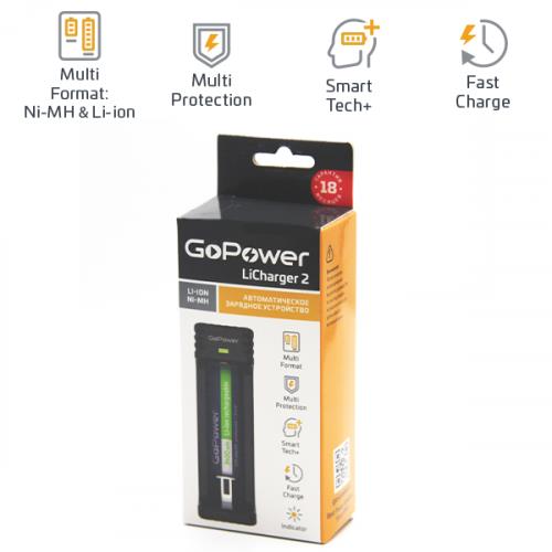 Зарядное устройство 2 SLOTS NI-MH / NI-CD / LI-ION GOPOWER - оптом у дистрибьютора ELKO