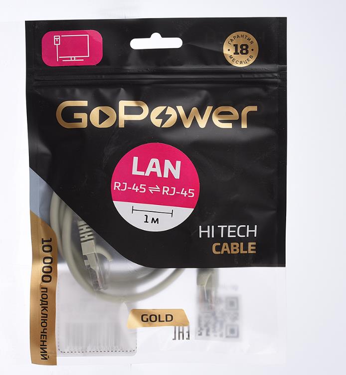 Кабель PATCH RJ-45(M)/RJ-45(M) 00-00027472 1M GOPOWER - оптом у дистрибьютора ELKO