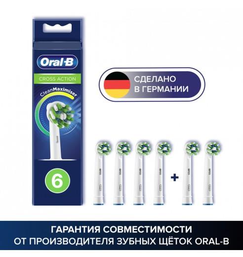 Насадка для зубной щетки EB50-6 ORAL-B - оптом у дистрибьютора ELKO