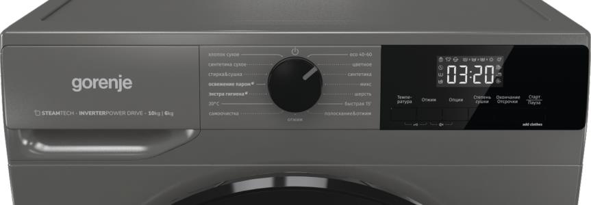 Стиральная машина W2D2A164ADSS/C GORENJE - оптом у дистрибьютора ELKO