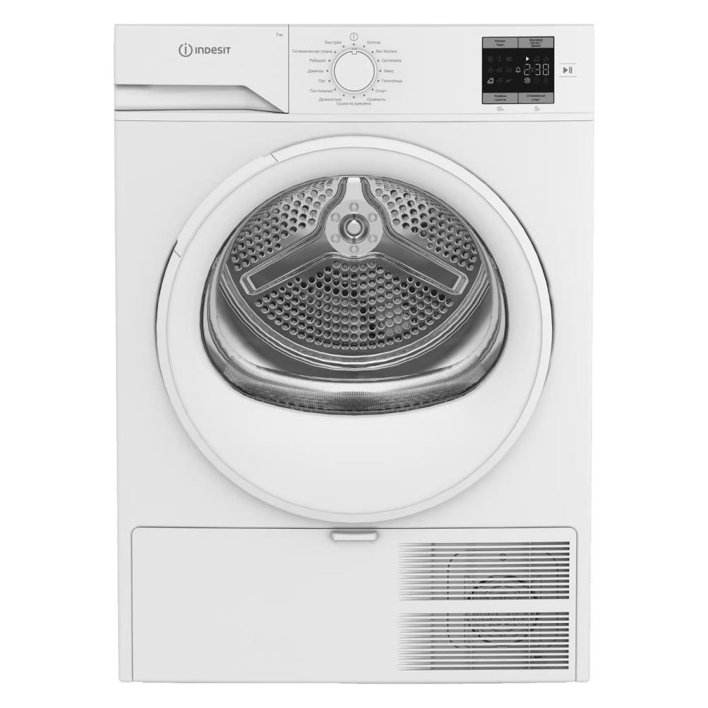 Сушильная машина 869895300010 IAS3725 INDESIT - оптом у дистрибьютора ELKO