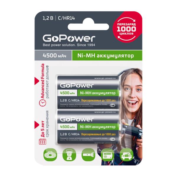 Аккумулятор NI-MH HR14 C BL2 00-00018322 4500MAH GOPOWER - оптом у дистрибьютора ELKO