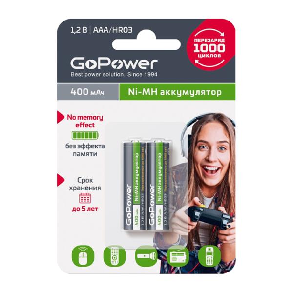 Аккумулятор NI-MH HR03 AAA BL2 00-00018319 400MAH GOPOWER - оптом у дистрибьютора ELKO