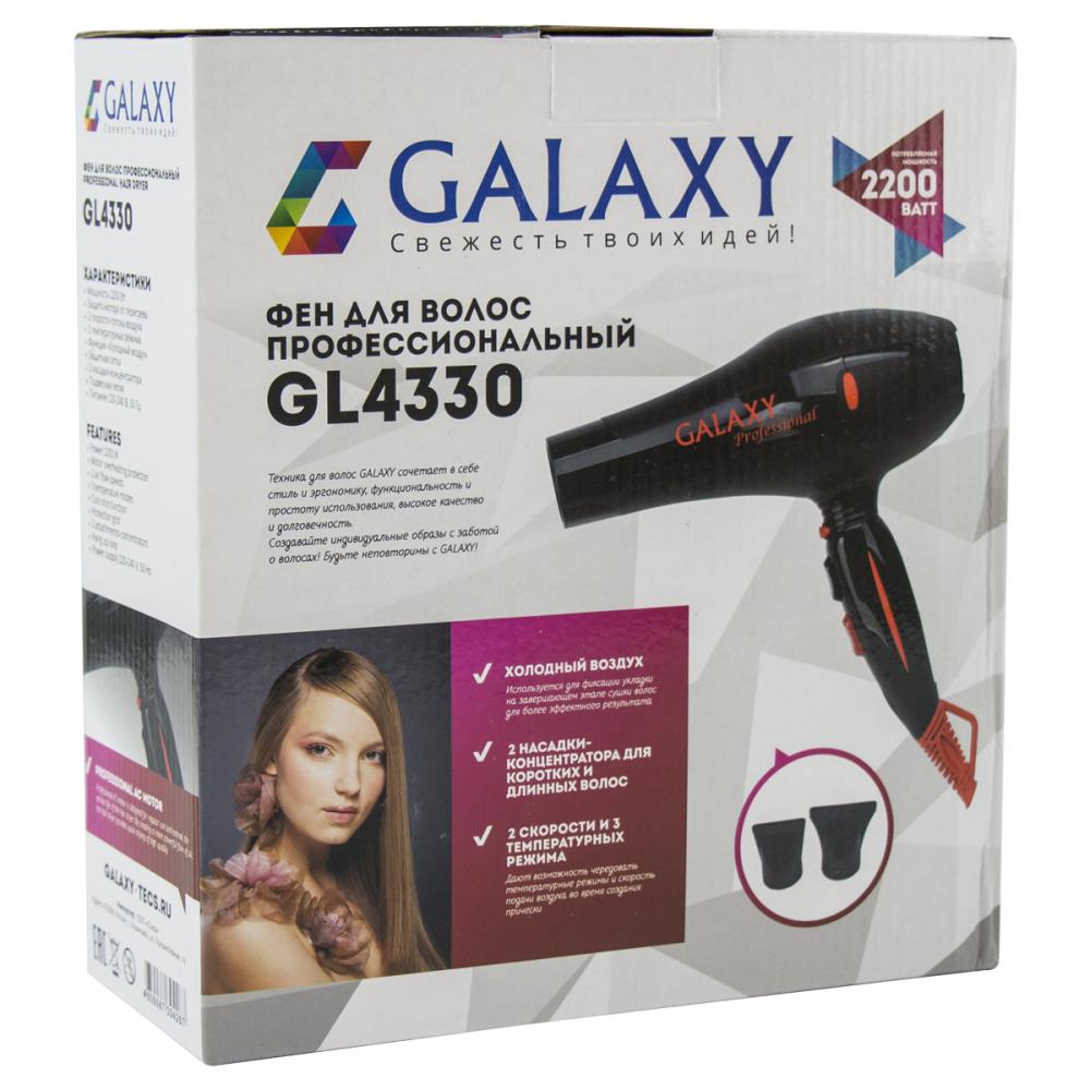 Фен GL4330 BLACK GALAXY - оптом у дистрибьютора ELKO