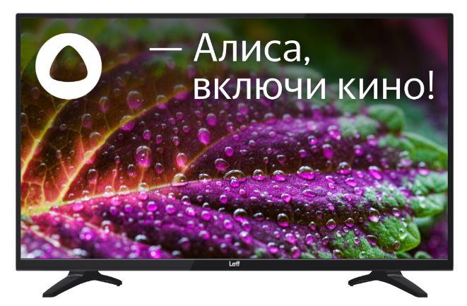 Телевизор LCD 32" YANDEX 32H550T LEFF - оптом у дистрибьютора ELKO